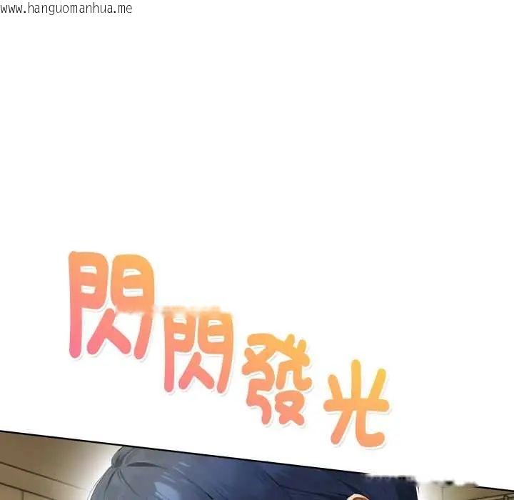 韩国漫画魔法刺青店韩漫_魔法刺青店-第8话在线免费阅读-韩国漫画-第50张图片