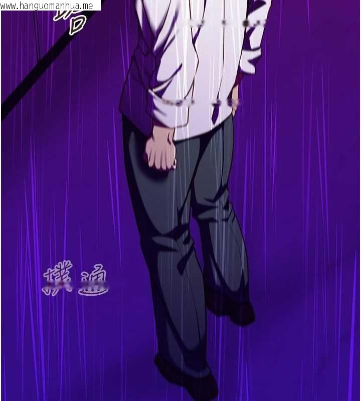 韩国漫画女友不能说的事韩漫_女友不能说的事-第20话-女友的嘲笑在线免费阅读-韩国漫画-第61张图片