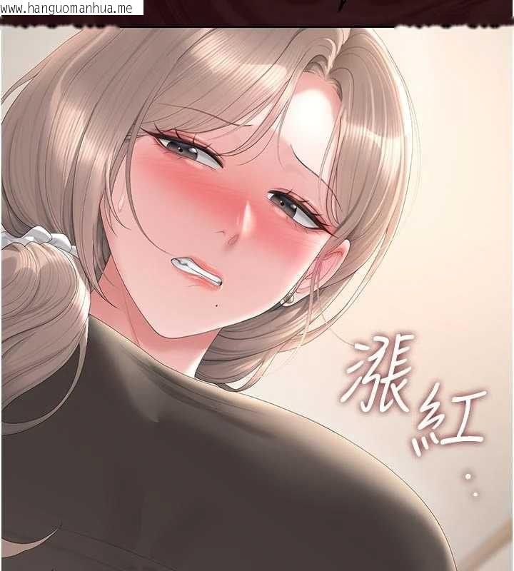 韩国漫画猎艳管理员韩漫_猎艳管理员-第48话-餐桌底下的性骚扰在线免费阅读-韩国漫画-第173张图片