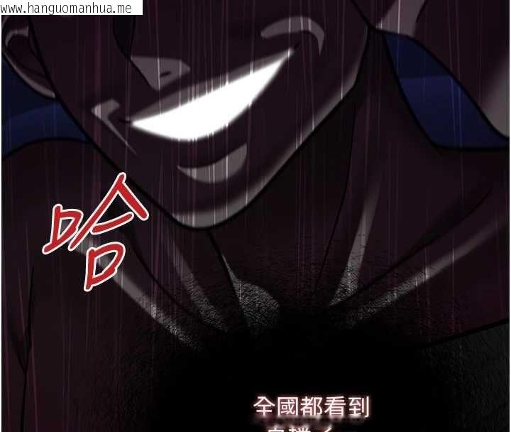 韩国漫画女友不能说的事韩漫_女友不能说的事-第20话-女友的嘲笑在线免费阅读-韩国漫画-第55张图片