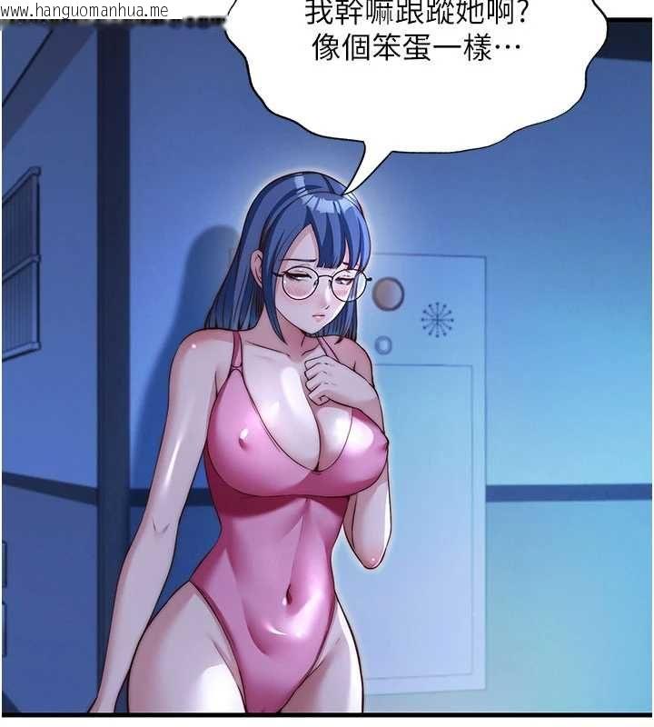 韩国漫画民宿精营中韩漫_民宿精营中-第67话-宣示主权在线免费阅读-韩国漫画-第25张图片