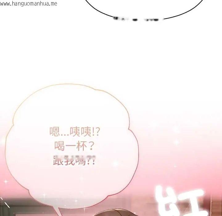 韩国漫画那个小太妹韩漫_那个小太妹-第16话在线免费阅读-韩国漫画-第103张图片