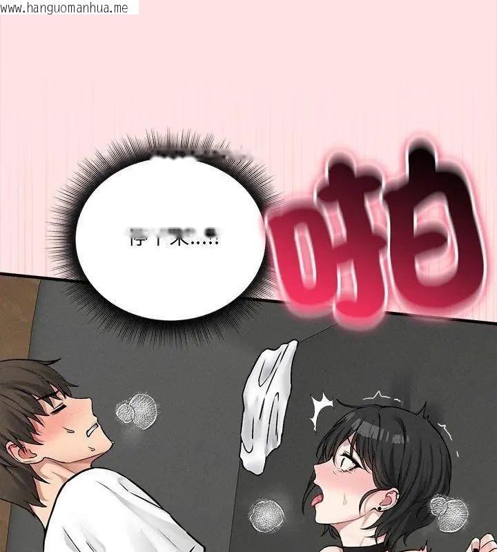 韩国漫画神秘的桌游韩漫_神秘的桌游-第9话在线免费阅读-韩国漫画-第21张图片