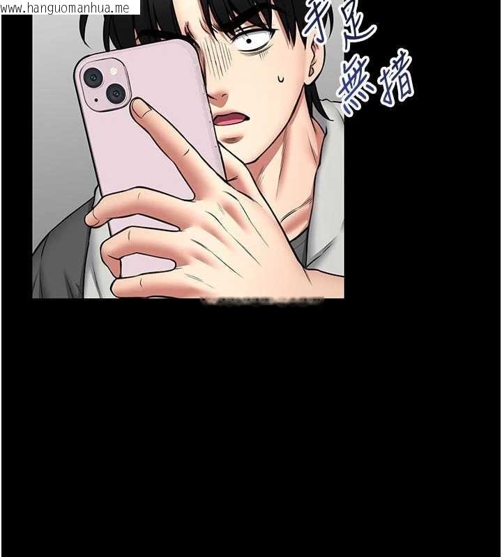 韩国漫画馆长是大野狼韩漫_馆长是大野狼-第26话-这件事也要保密喔在线免费阅读-韩国漫画-第23张图片