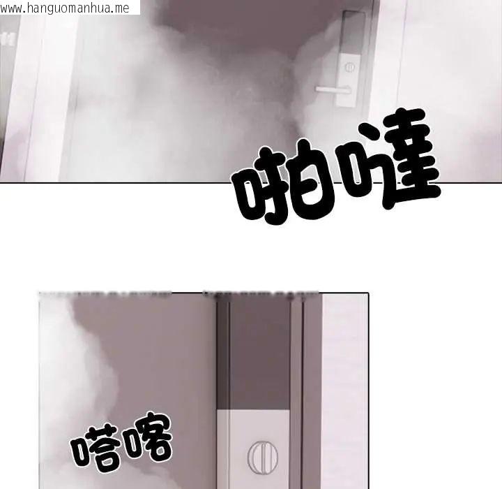 韩国漫画与爸爸的情妇共处一室韩漫_与爸爸的情妇共处一室-第9话在线免费阅读-韩国漫画-第133张图片