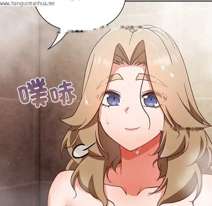 韩国漫画摸鱼生存指南/上班不要太认真韩漫_摸鱼生存指南/上班不要太认真-第56话在线免费阅读-韩国漫画-第167张图片