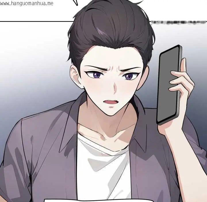 韩国漫画疯狂真爱韩漫_疯狂真爱-第6话在线免费阅读-韩国漫画-第11张图片