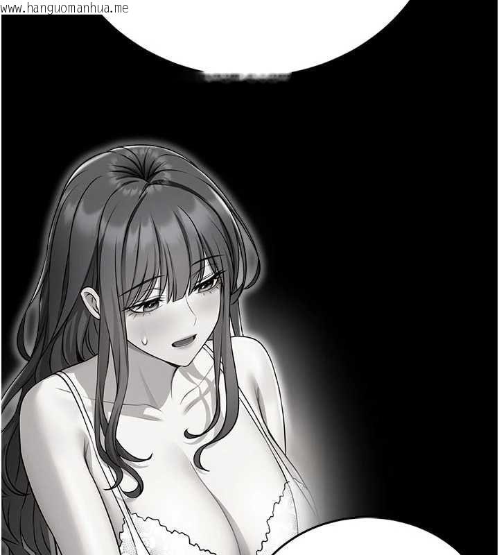 韩国漫画馆长是大野狼韩漫_馆长是大野狼-第26话-这件事也要保密喔在线免费阅读-韩国漫画-第71张图片