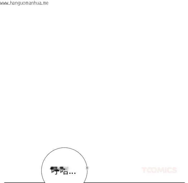 韩国漫画与爸爸的情妇共处一室韩漫_与爸爸的情妇共处一室-第9话在线免费阅读-韩国漫画-第51张图片