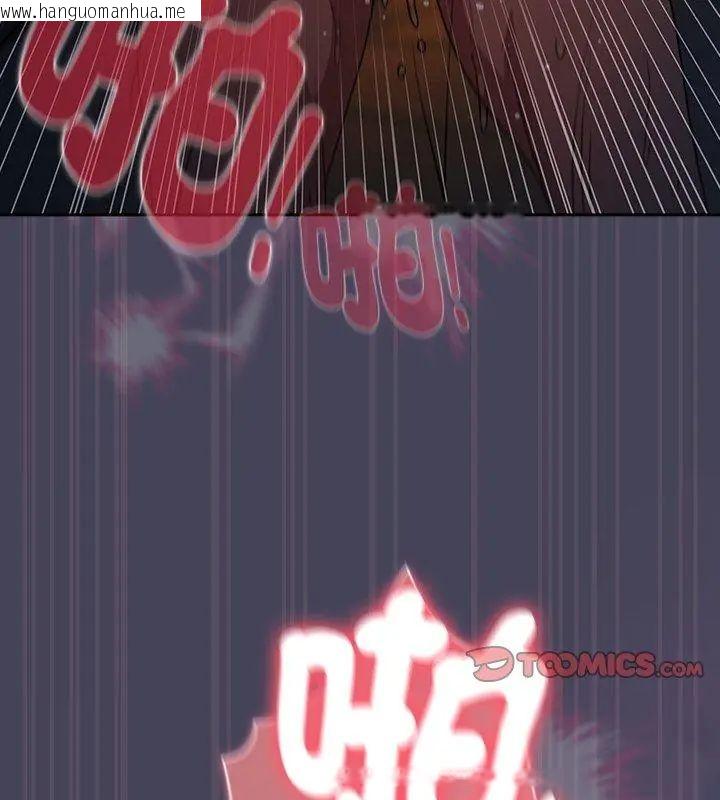 韩国漫画男人稀缺的异世界/当前女友变成异世界独裁者韩漫_男人稀缺的异世界/当前女友变成异世界独裁者-第42话在线免费阅读-韩国漫画-第147张图片