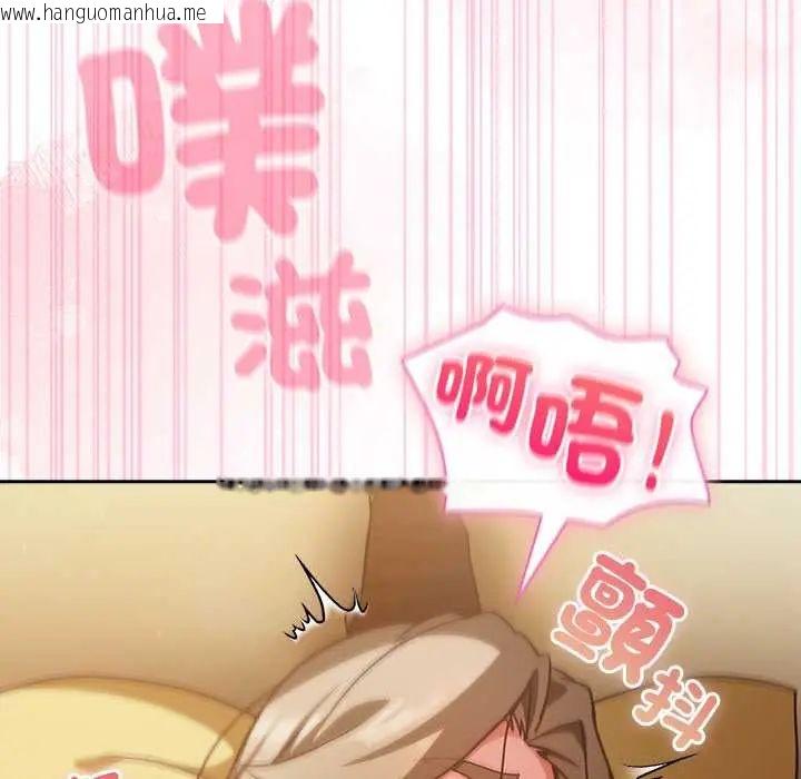 韩国漫画摸鱼生存指南/上班不要太认真韩漫_摸鱼生存指南/上班不要太认真-第56话在线免费阅读-韩国漫画-第42张图片