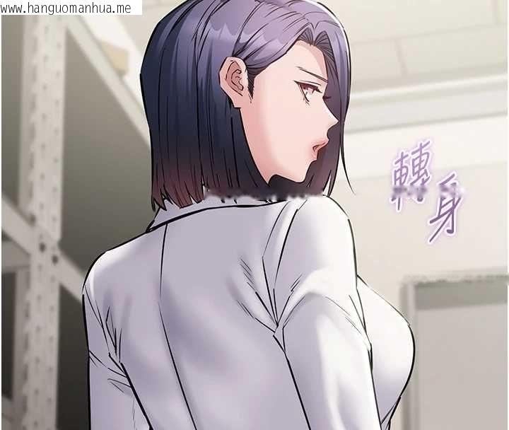 韩国漫画为民服务App韩漫_为民服务App-第18话-自己把鲍鱼亮出来!在线免费阅读-韩国漫画-第86张图片