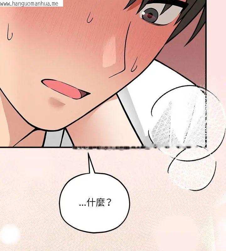 韩国漫画神秘的桌游韩漫_神秘的桌游-第9话在线免费阅读-韩国漫画-第52张图片