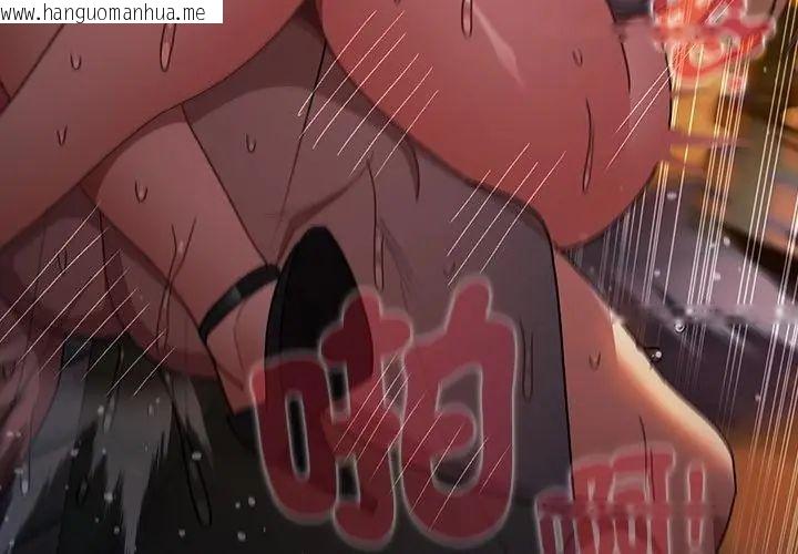 韩国漫画男人稀缺的异世界/当前女友变成异世界独裁者韩漫_男人稀缺的异世界/当前女友变成异世界独裁者-第42话在线免费阅读-韩国漫画-第164张图片