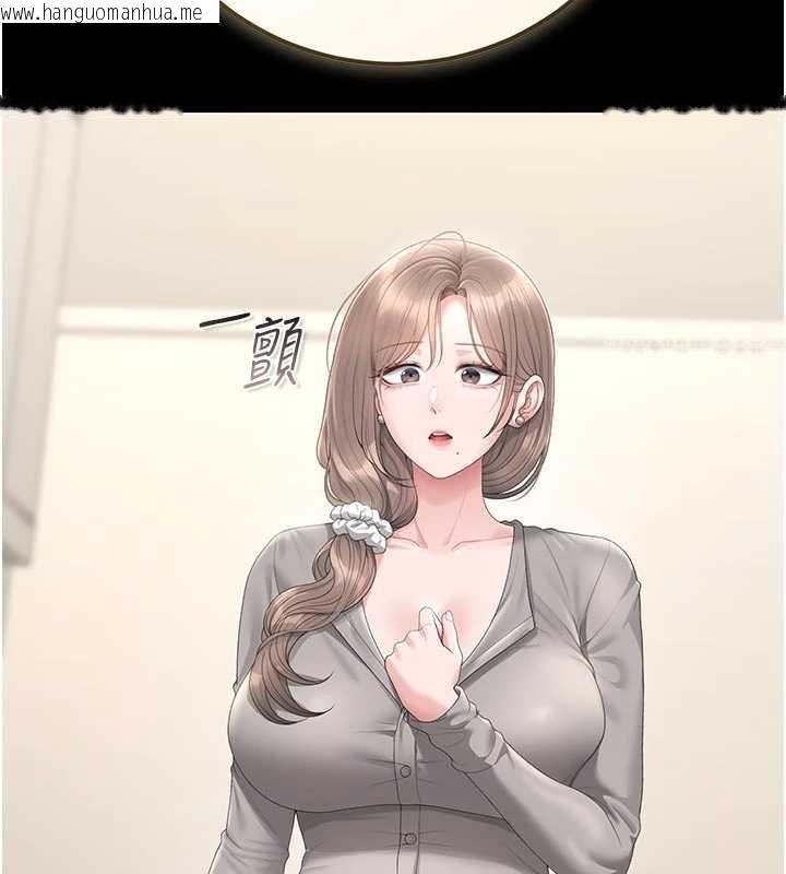 韩国漫画猎艳管理员韩漫_猎艳管理员-第48话-餐桌底下的性骚扰在线免费阅读-韩国漫画-第48张图片