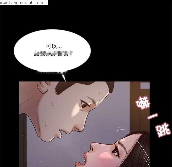 韩国漫画我的初体验韩漫_我的初体验-第18话在线免费阅读-韩国漫画-第96张图片