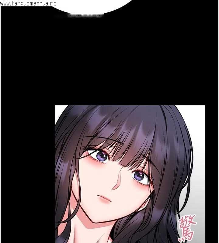 韩国漫画馆长是大野狼韩漫_馆长是大野狼-第26话-这件事也要保密喔在线免费阅读-韩国漫画-第88张图片