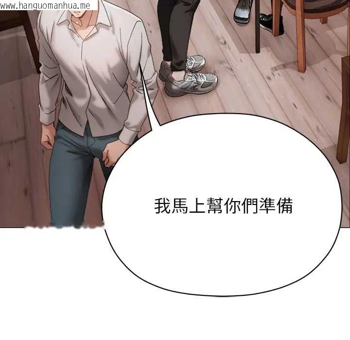 韩国漫画那个小太妹韩漫_那个小太妹-第16话在线免费阅读-韩国漫画-第6张图片