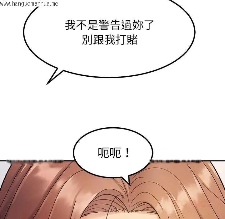 韩国漫画要成为男子汉韩漫_要成为男子汉-第17话在线免费阅读-韩国漫画-第174张图片