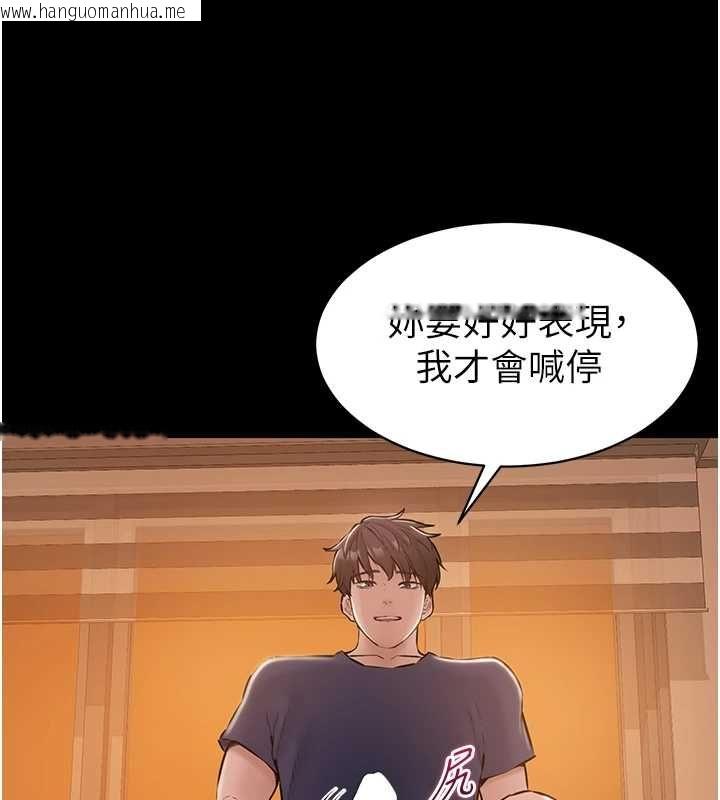 韩国漫画为民服务App韩漫_为民服务App-第18话-自己把鲍鱼亮出来!在线免费阅读-韩国漫画-第111张图片