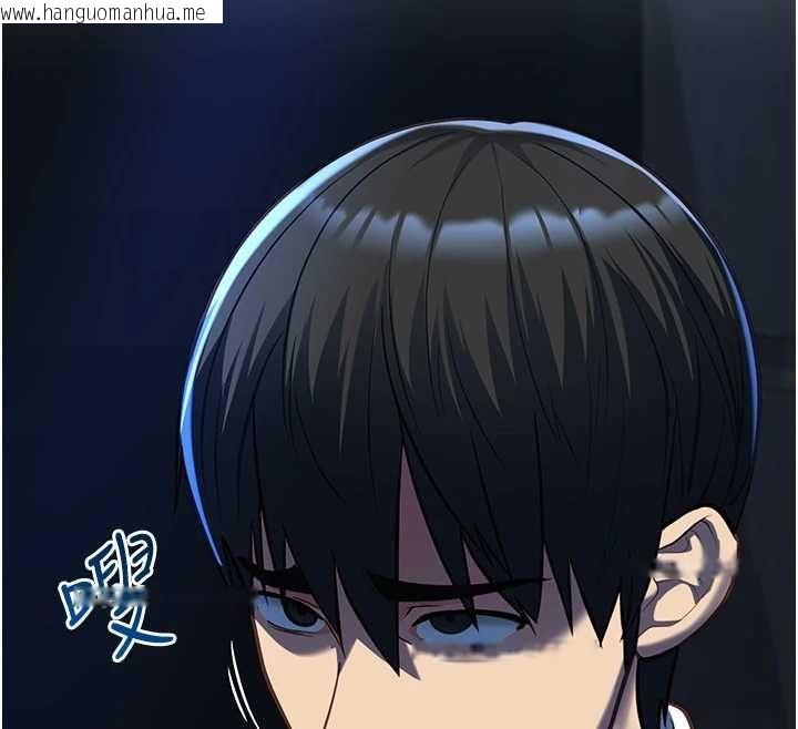 韩国漫画女友不能说的事韩漫_女友不能说的事-第20话-女友的嘲笑在线免费阅读-韩国漫画-第12张图片