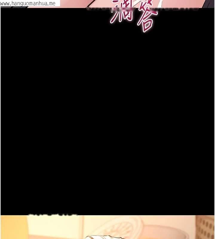 韩国漫画为民服务App韩漫_为民服务App-第18话-自己把鲍鱼亮出来!在线免费阅读-韩国漫画-第6张图片