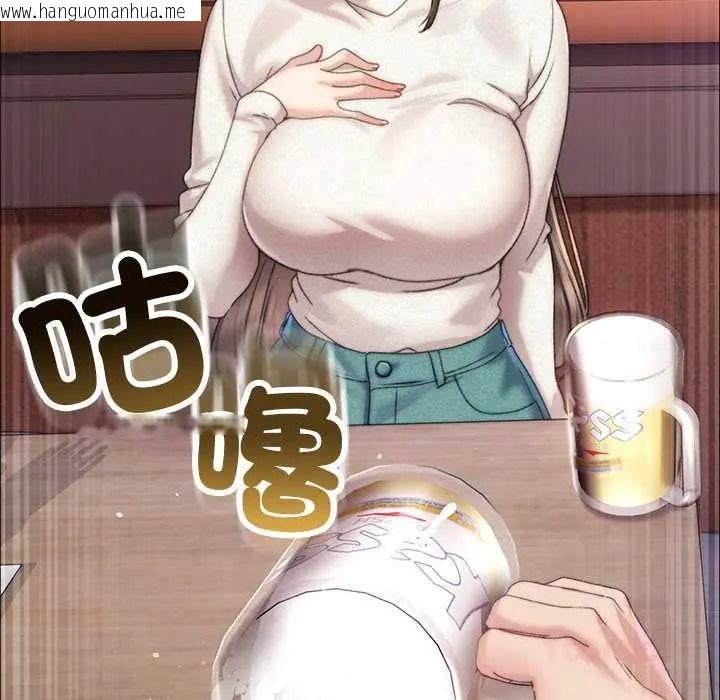韩国漫画那个小太妹韩漫_那个小太妹-第16话在线免费阅读-韩国漫画-第124张图片