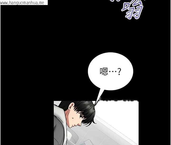 韩国漫画馆长是大野狼韩漫_馆长是大野狼-第26话-这件事也要保密喔在线免费阅读-韩国漫画-第20张图片