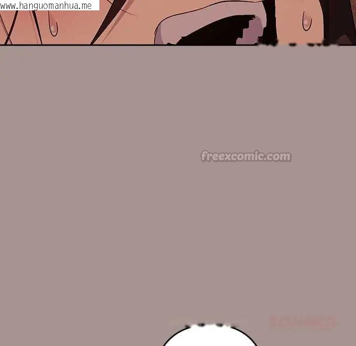 韩国漫画下班后的例行恋爱/下班后的秘密关系韩漫_下班后的例行恋爱/下班后的秘密关系-第113话在线免费阅读-韩国漫画-第45张图片
