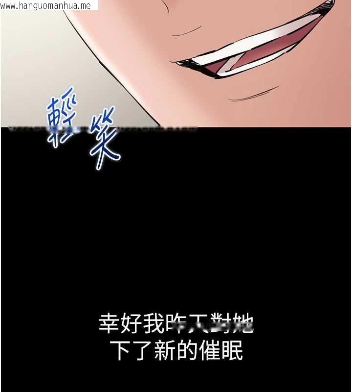 韩国漫画为民服务App韩漫_为民服务App-第18话-自己把鲍鱼亮出来!在线免费阅读-韩国漫画-第100张图片