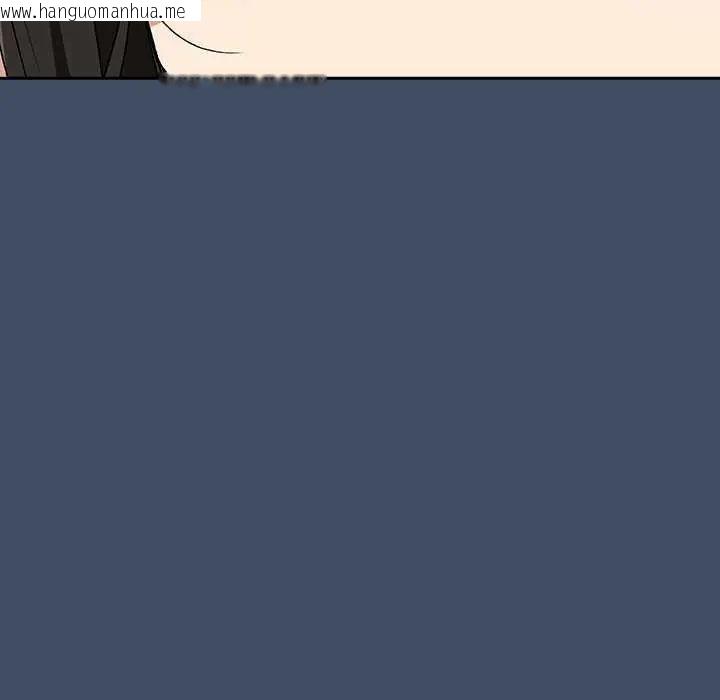 韩国漫画下班后的例行恋爱/下班后的秘密关系韩漫_下班后的例行恋爱/下班后的秘密关系-第113话在线免费阅读-韩国漫画-第24张图片