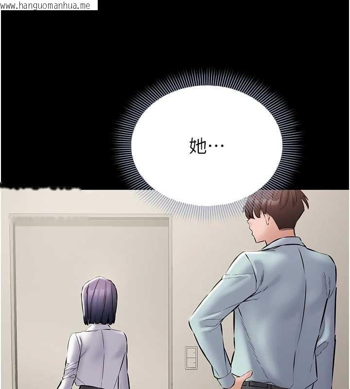 韩国漫画为民服务App韩漫_为民服务App-第18话-自己把鲍鱼亮出来!在线免费阅读-韩国漫画-第97张图片
