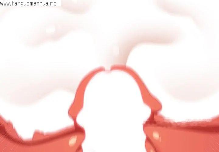 韩国漫画男人稀缺的异世界/当前女友变成异世界独裁者韩漫_男人稀缺的异世界/当前女友变成异世界独裁者-第42话在线免费阅读-韩国漫画-第137张图片