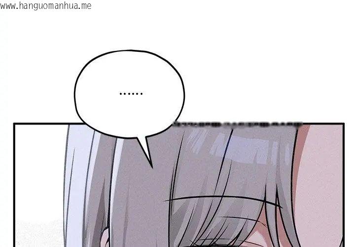 韩国漫画神秘的桌游韩漫_神秘的桌游-第9话在线免费阅读-韩国漫画-第131张图片