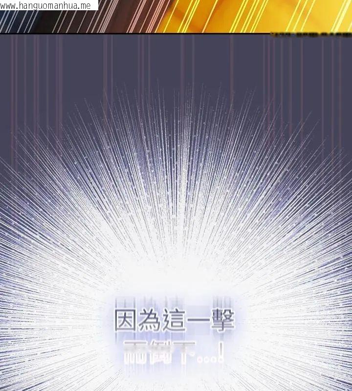 韩国漫画男人稀缺的异世界/当前女友变成异世界独裁者韩漫_男人稀缺的异世界/当前女友变成异世界独裁者-第42话在线免费阅读-韩国漫画-第70张图片