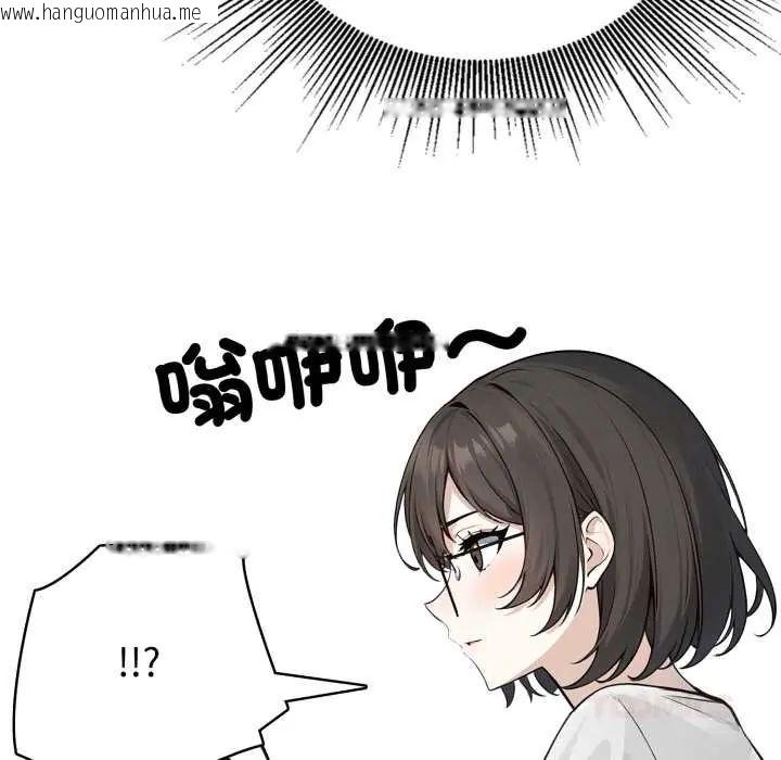 韩国漫画疯狂真爱韩漫_疯狂真爱-第6话在线免费阅读-韩国漫画-第51张图片