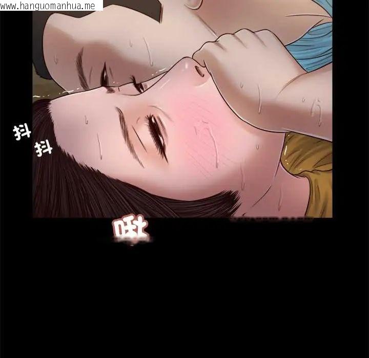 韩国漫画我的初体验韩漫_我的初体验-第18话在线免费阅读-韩国漫画-第55张图片