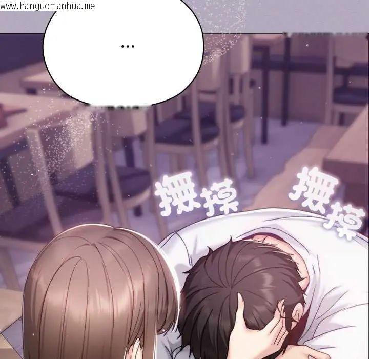 韩国漫画那个小太妹韩漫_那个小太妹-第16话在线免费阅读-韩国漫画-第159张图片