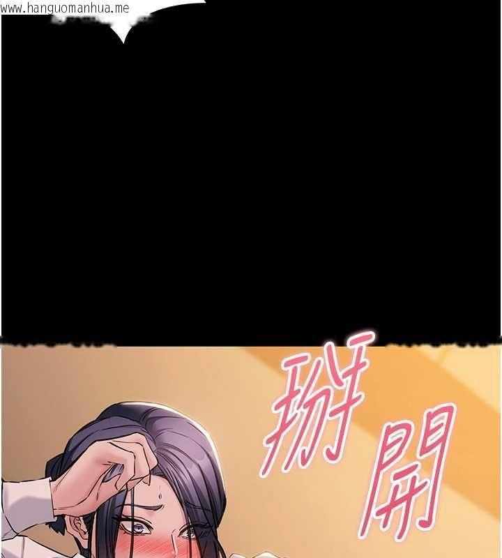 韩国漫画为民服务App韩漫_为民服务App-第18话-自己把鲍鱼亮出来!在线免费阅读-韩国漫画-第176张图片
