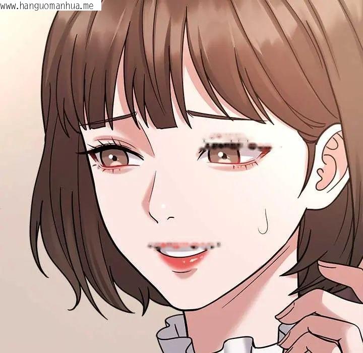 韩国漫画要成为男子汉韩漫_要成为男子汉-第17话在线免费阅读-韩国漫画-第87张图片