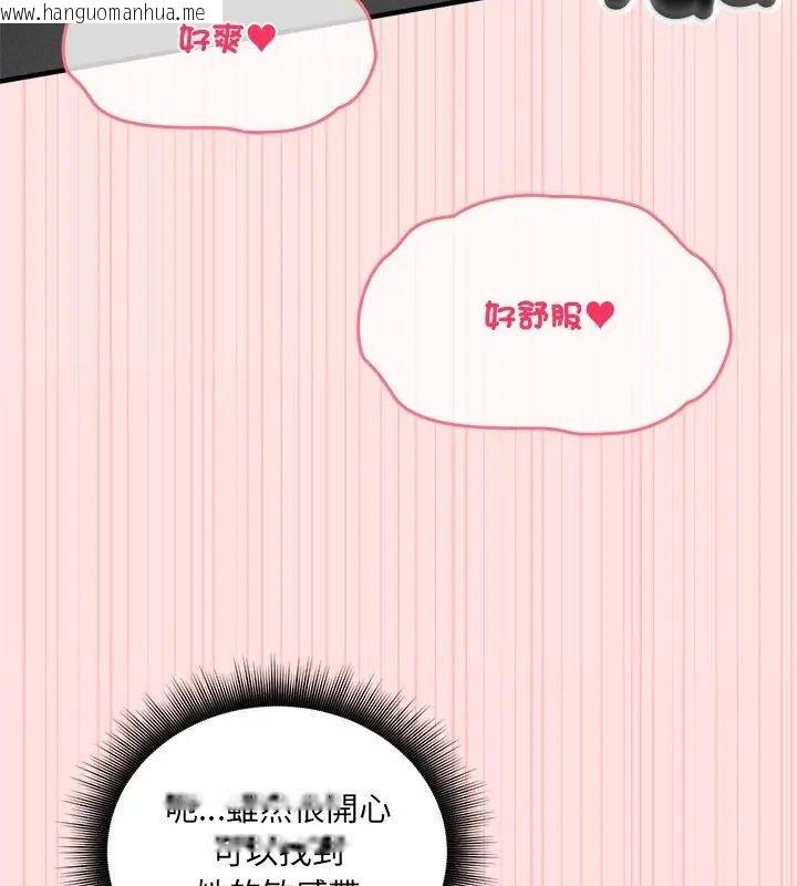 韩国漫画神秘的桌游韩漫_神秘的桌游-第9话在线免费阅读-韩国漫画-第148张图片