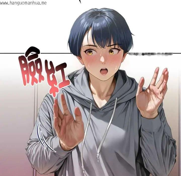 韩国漫画魔法刺青店韩漫_魔法刺青店-第8话在线免费阅读-韩国漫画-第17张图片