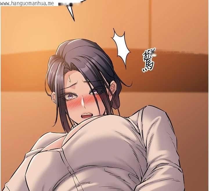 韩国漫画为民服务App韩漫_为民服务App-第18话-自己把鲍鱼亮出来!在线免费阅读-韩国漫画-第155张图片