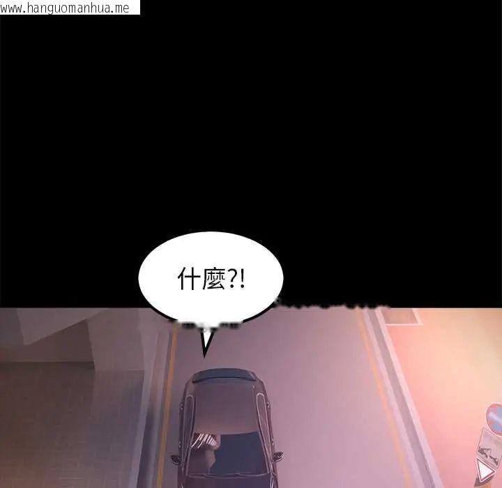 韩国漫画要成为男子汉韩漫_要成为男子汉-第17话在线免费阅读-韩国漫画-第22张图片
