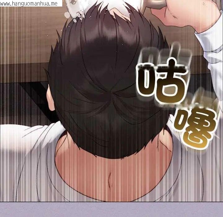 韩国漫画那个小太妹韩漫_那个小太妹-第16话在线免费阅读-韩国漫画-第125张图片