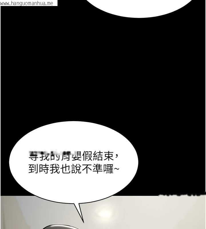 韩国漫画为民服务App韩漫_为民服务App-第18话-自己把鲍鱼亮出来!在线免费阅读-韩国漫画-第54张图片