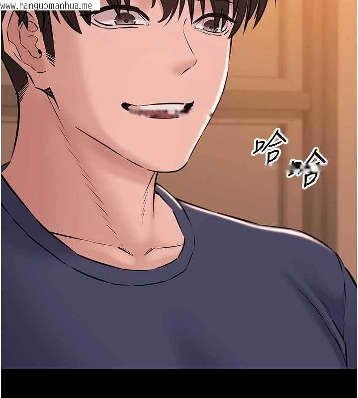 韩国漫画为民服务App韩漫_为民服务App-第18话-自己把鲍鱼亮出来!在线免费阅读-韩国漫画-第127张图片