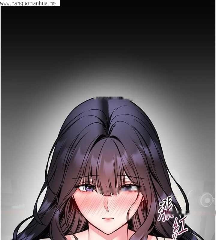 韩国漫画馆长是大野狼韩漫_馆长是大野狼-第26话-这件事也要保密喔在线免费阅读-韩国漫画-第98张图片