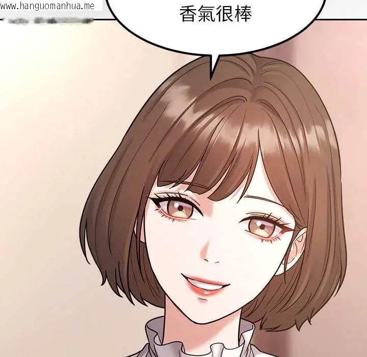 韩国漫画要成为男子汉韩漫_要成为男子汉-第17话在线免费阅读-韩国漫画-第58张图片