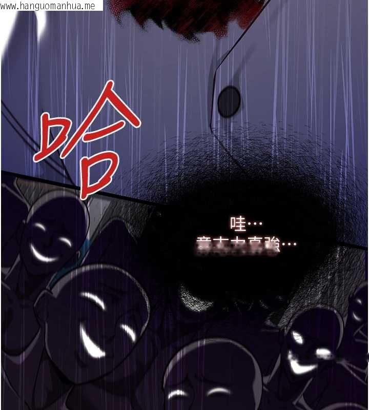 韩国漫画女友不能说的事韩漫_女友不能说的事-第20话-女友的嘲笑在线免费阅读-韩国漫画-第53张图片